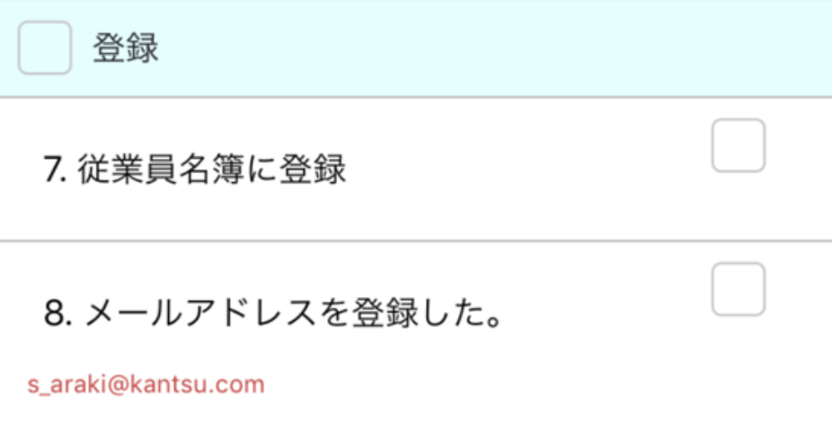 アプリ