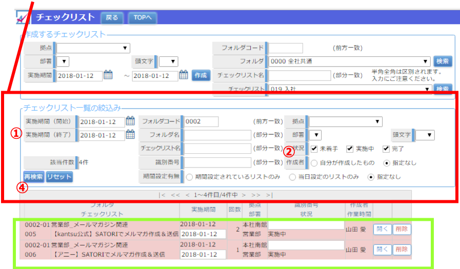 呼び出す２