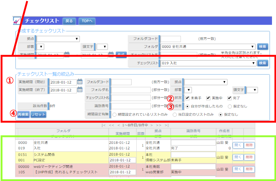 呼び出す
