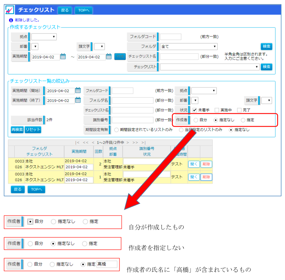 呼び出す３