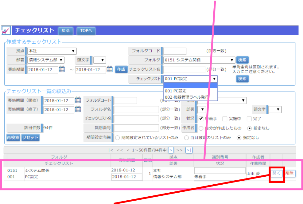 探す