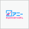 ※重要※ 夜間サービス一時停止のお知らせ