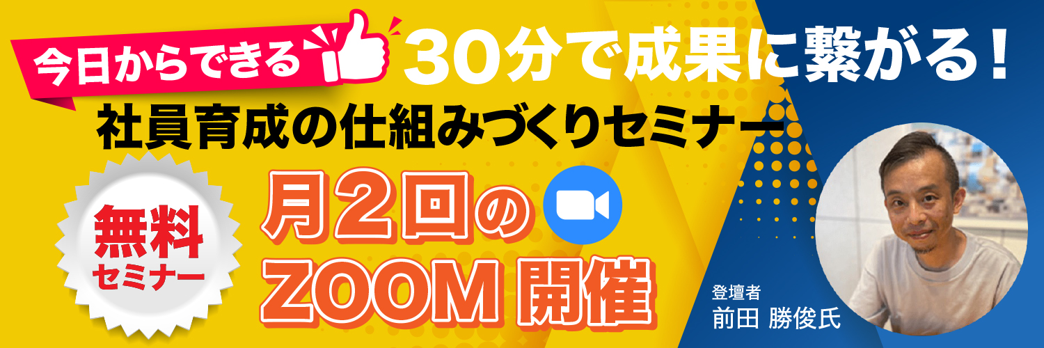 アニーセミナー