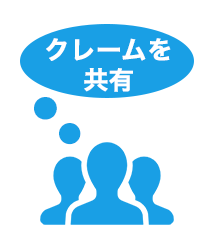 作業品質が高い現場は武器に。