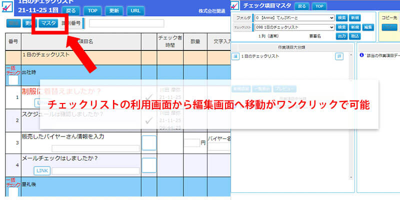 新機能③